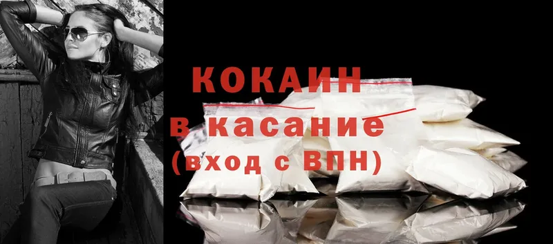 Cocaine Боливия  mega ссылки  Североморск 