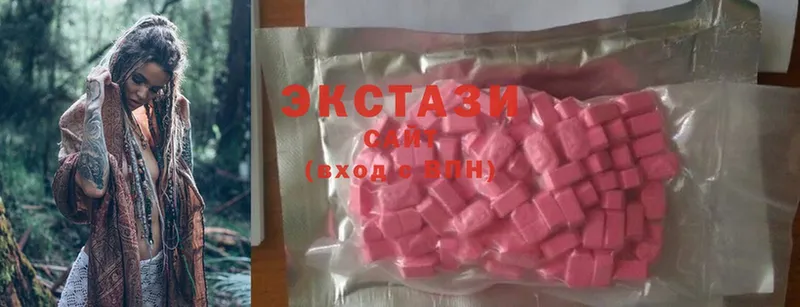 МЕГА   Североморск  Ecstasy диски 