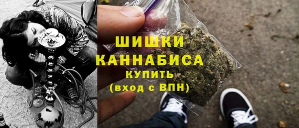 кристаллы Бугульма