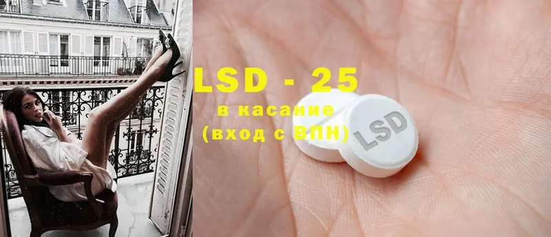 где купить наркоту  Североморск  LSD-25 экстази кислота 